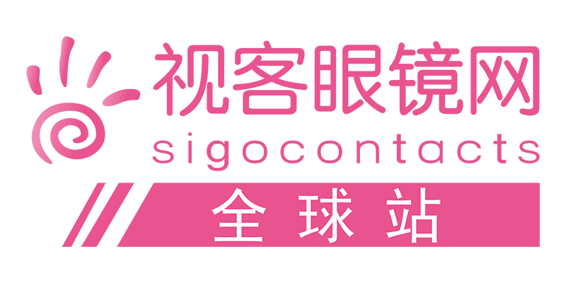 sigocontacts